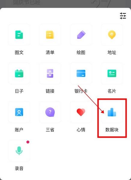 麻雀记app