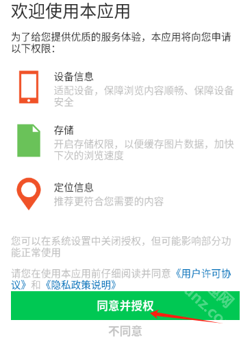 喇叭灰尘清理app