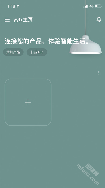 LG ThinQ应用程序