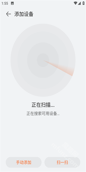 心脏健康研究app