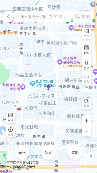 GPS工具箱app