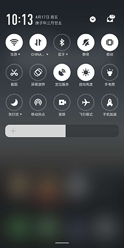 车到哪app