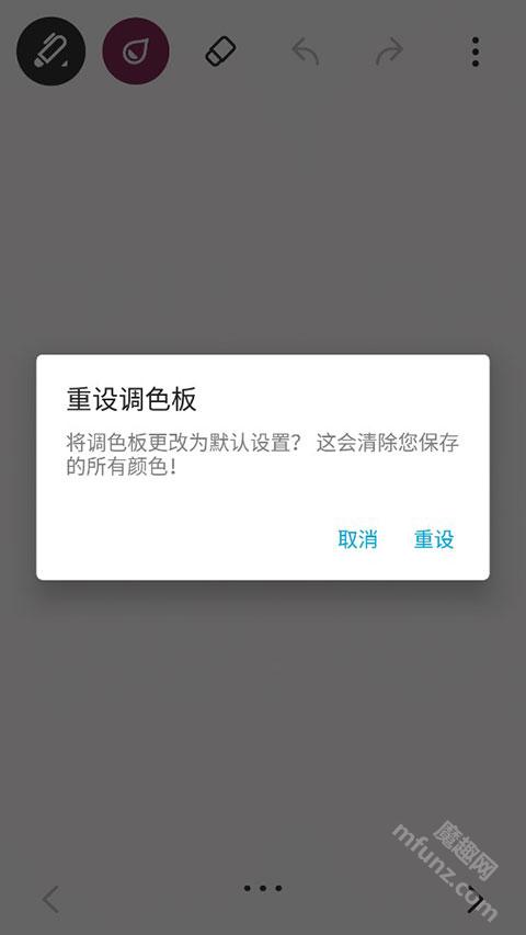 paper翻页相册软件