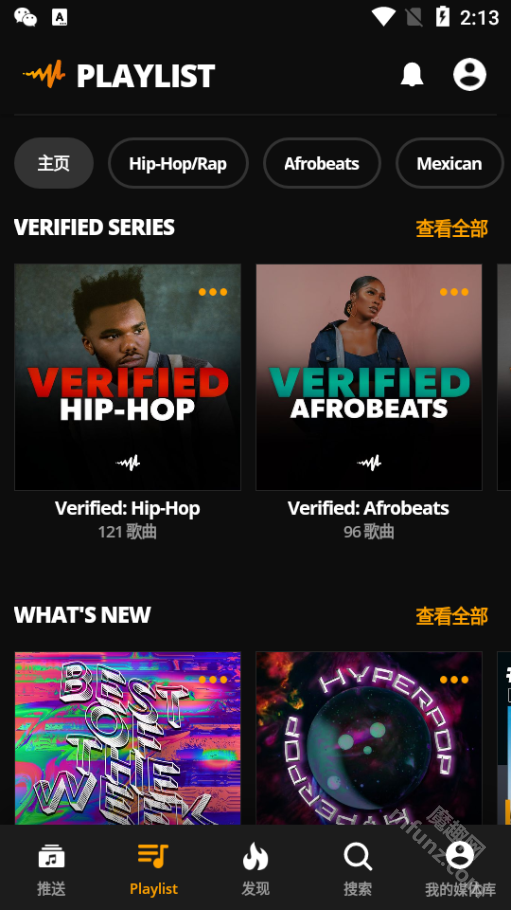 Audiomack app