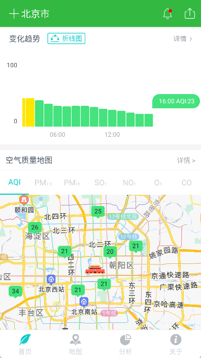 空气质量发布app