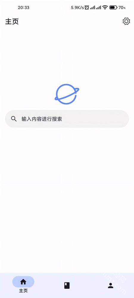 书签助手app