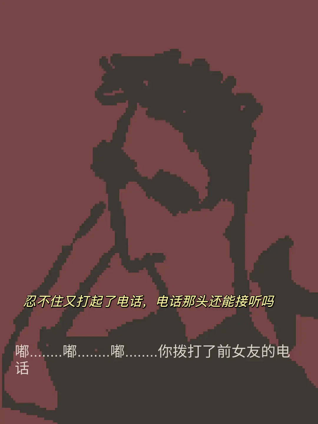 刚分手的24小时安卓版