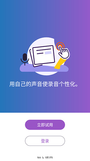 Explain Everything绘画软件