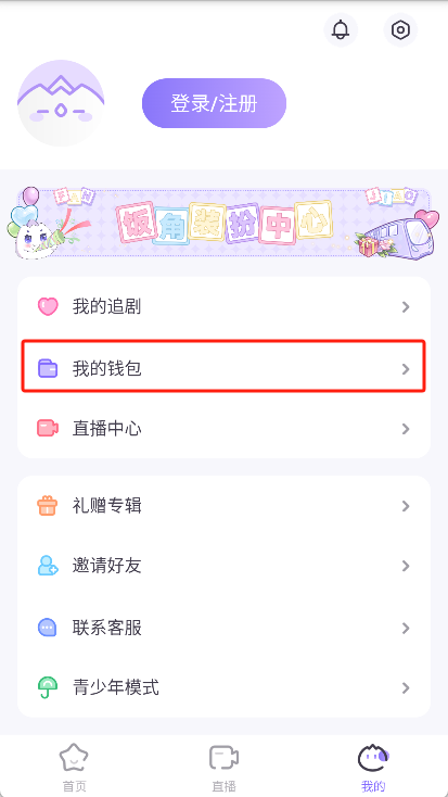 饭角app