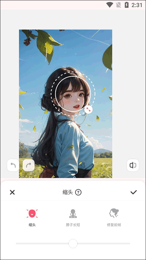 美啦相机app