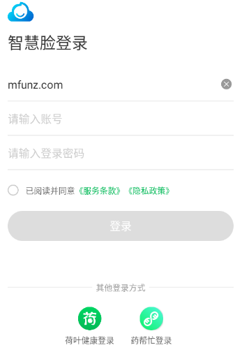 荷叶健康商家版app