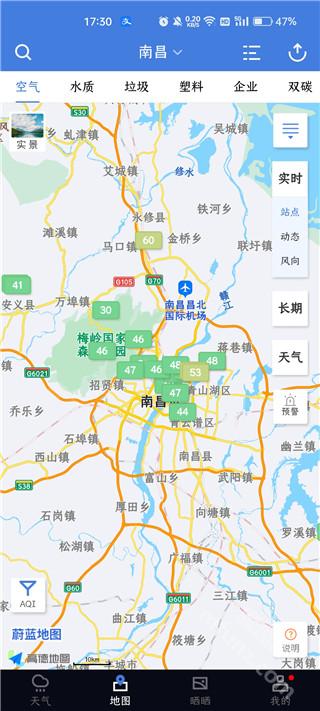 蔚蓝地图app