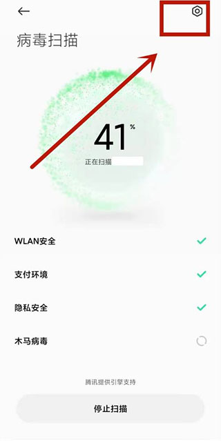 小米平板管家app