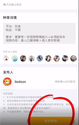 牛片app