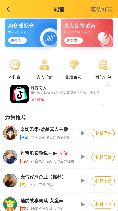 牛片app