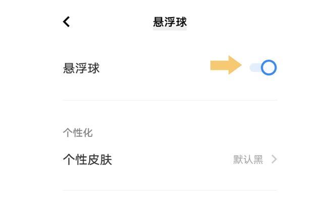 vivo一键锁屏app