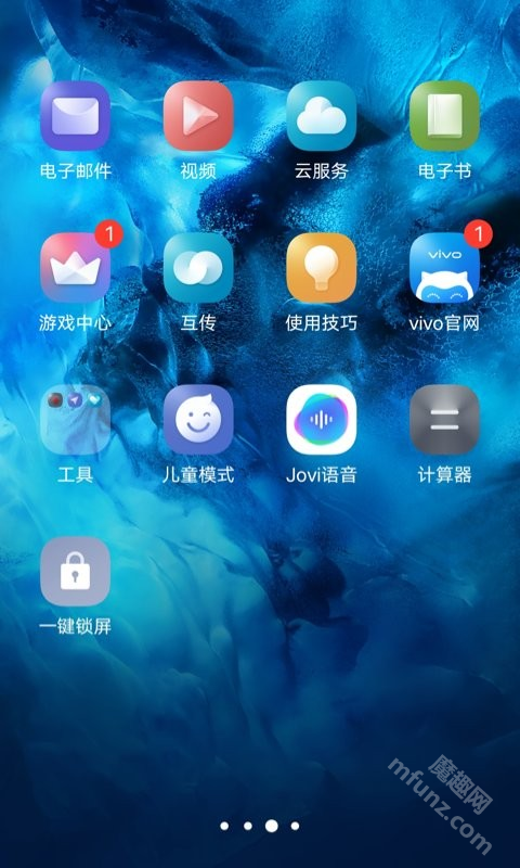 vivo一键锁屏app