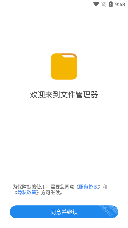 小米文件管理器app