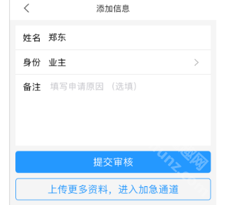 小智社区app