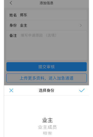 小智社区app