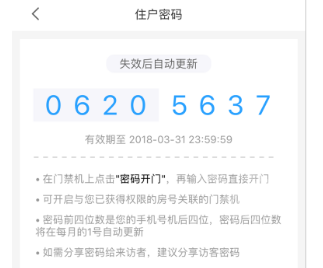 小智社区app