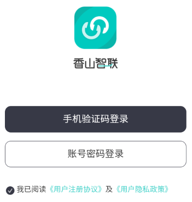 香山智联app