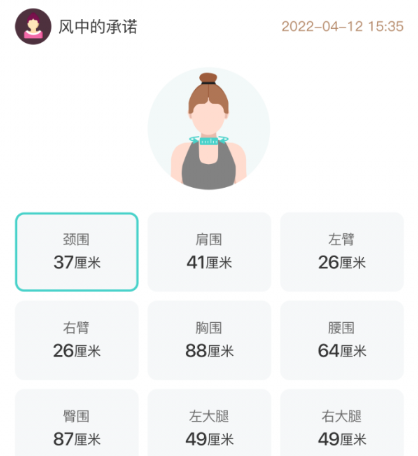 香山智联app