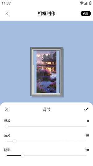 一副相框app