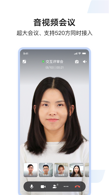 百度如流app截图4