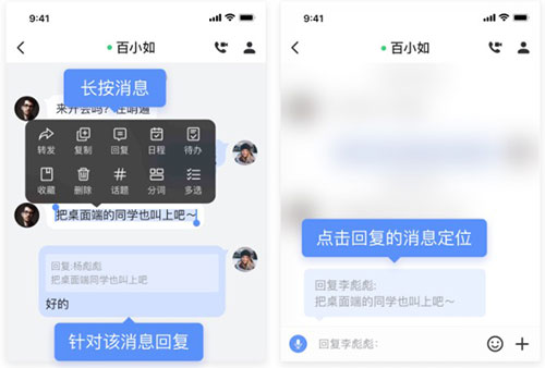 百度如流app