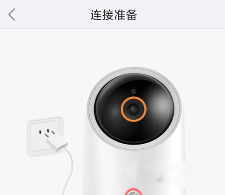 海雀摄像头app