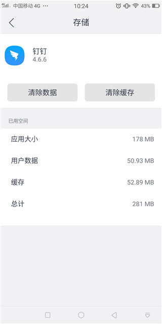 大牛助手app