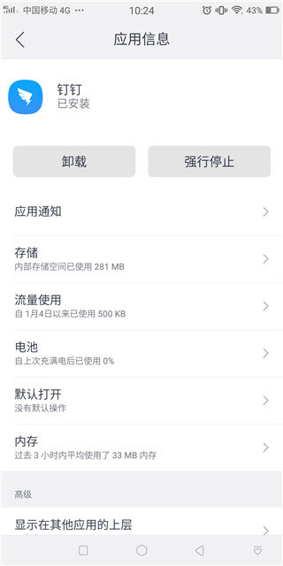 大牛助手app