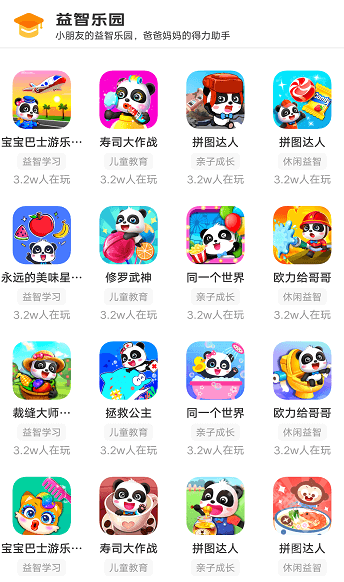 vivo游戏扩展引擎app