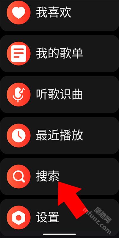 网易云音乐手表版apk