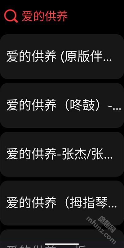 网易云音乐手表版apk