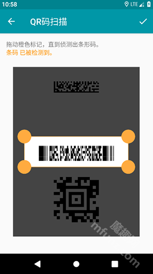 QR Scanner app