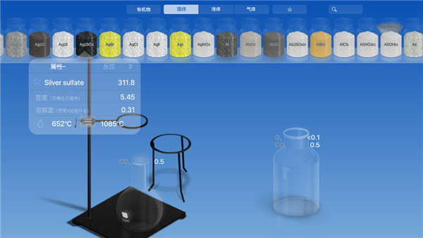 Chemist手机版