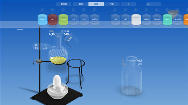 Chemist手机版