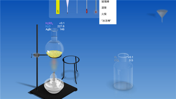 Chemist手机版