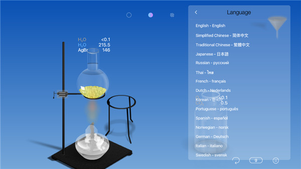 Chemist手机版