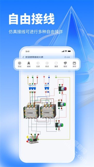 接线大师电路仿真软件