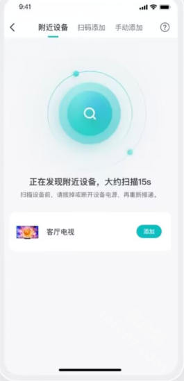 海信爱家app