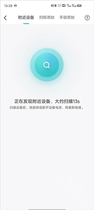 海信爱家app