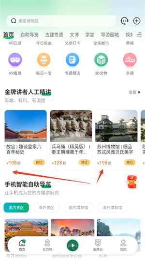 三毛游app