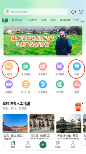 三毛游app