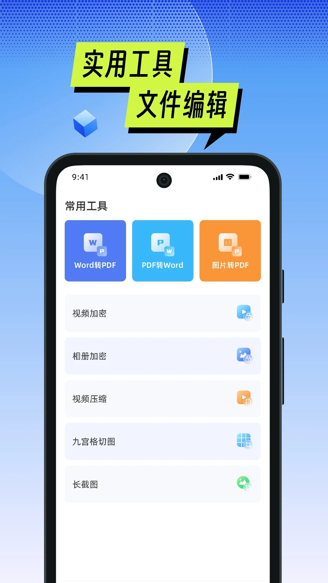 MTI管理器软件截图1