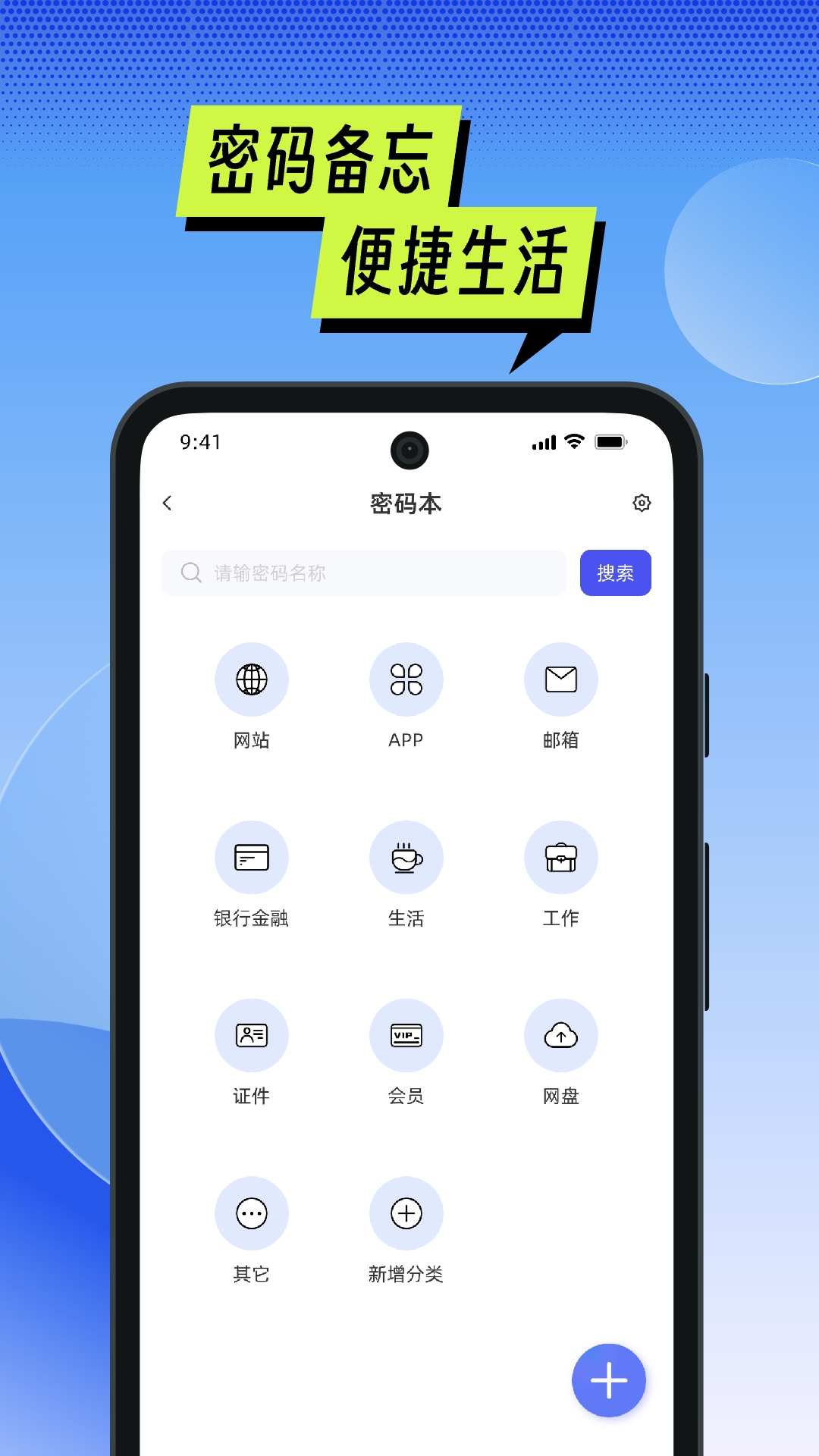 MTI管理器软件截图3