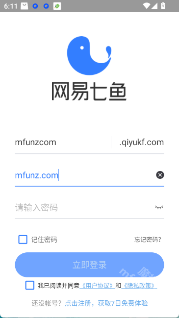 网易七鱼app