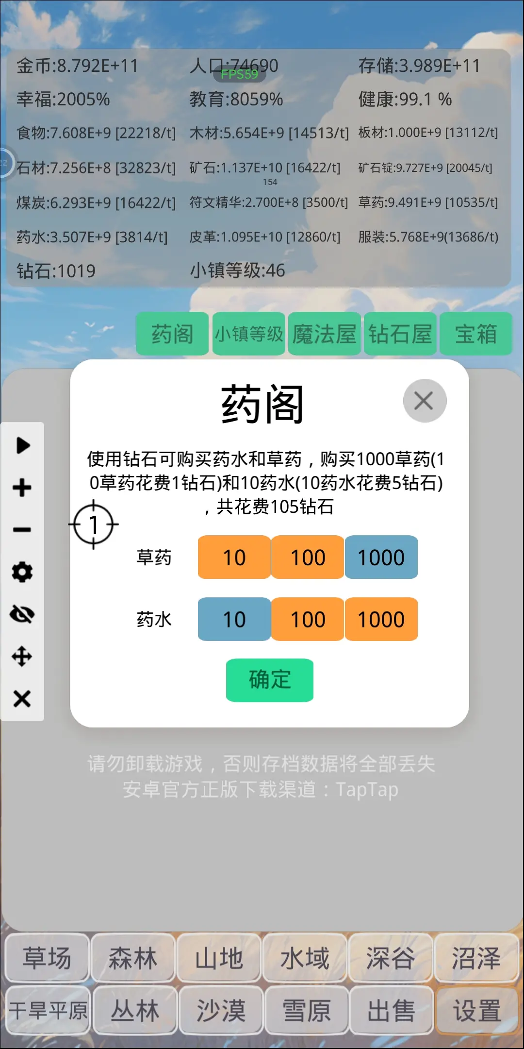 小镇经营农场模拟器手游